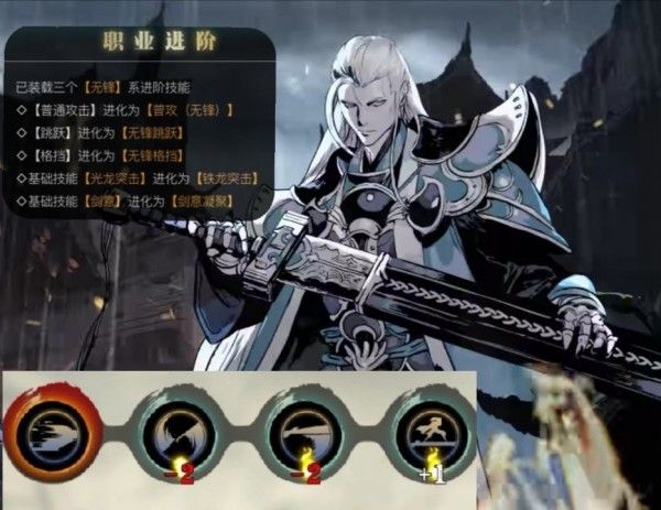 影之刃3 联动合作宣传片震撼发布