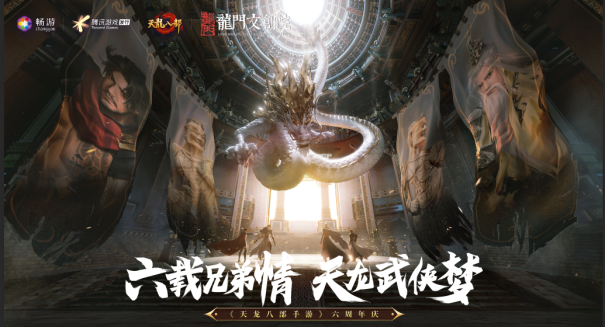 独家解析天龙八部3职业介绍：勇者无畏，选择你的江湖人生！