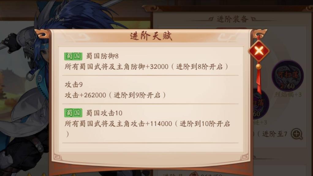 少年三国志夺宝蹴鞠如何提升自己的实力
