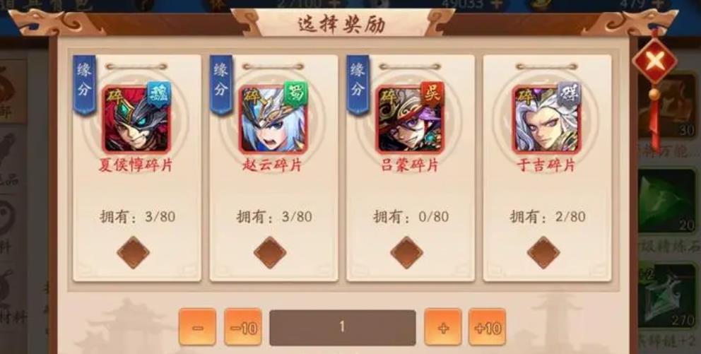 少年三国志夺宝蹴鞠如何提升自己的实力