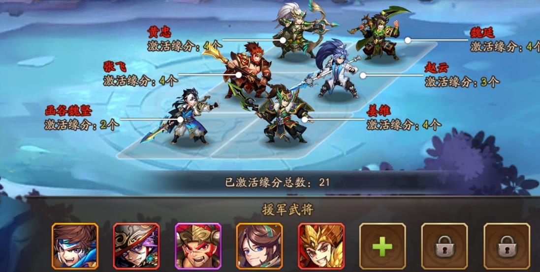 少年三国志夺宝蹴鞠如何提升自己的实力