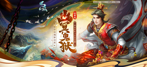 问道怎么升级,问道怎么升级?