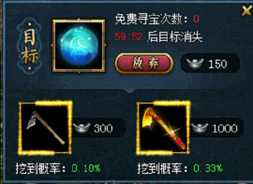 问道怎么升级,问道怎么升级?