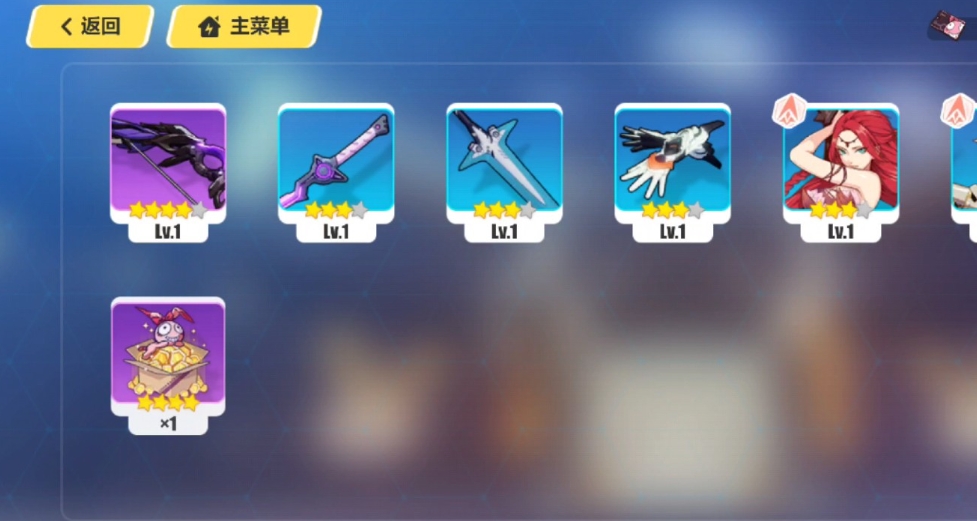 崩坏3手游新玩法攻略攻略,崩坏3手游新玩法攻略