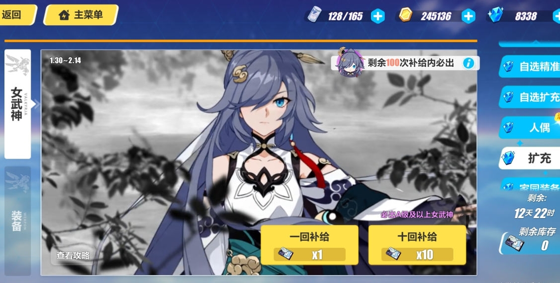 崩坏3手游新玩法攻略攻略,崩坏3手游新玩法攻略