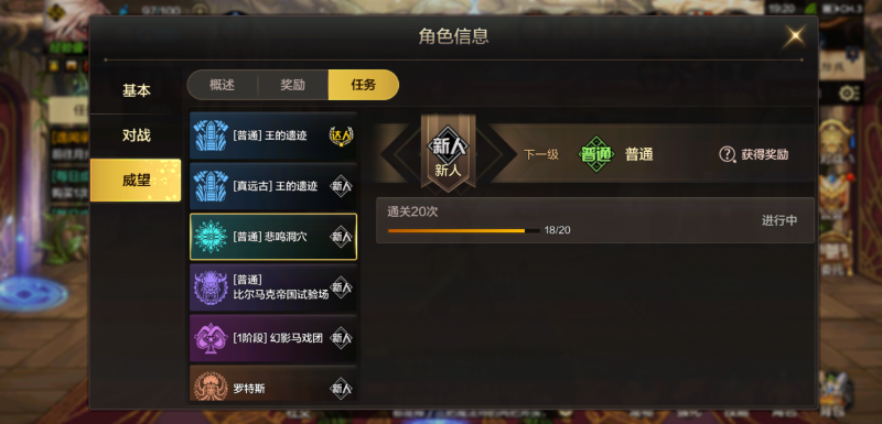 dnf手游详细攻略,手机游戏《地下城与鬼剑士觉醒》攻略
