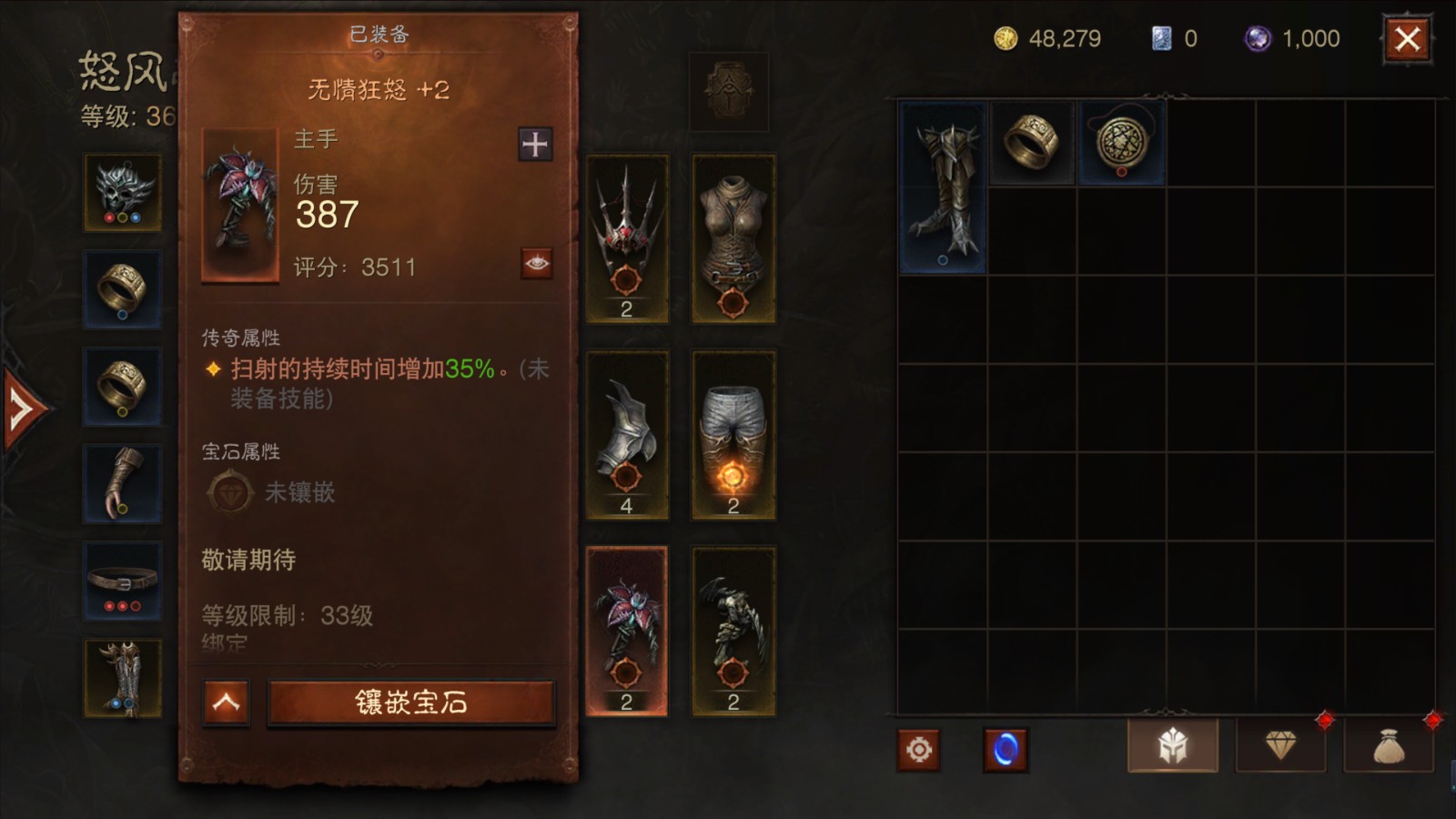 暗黑破坏神不朽开启第二阶段测试