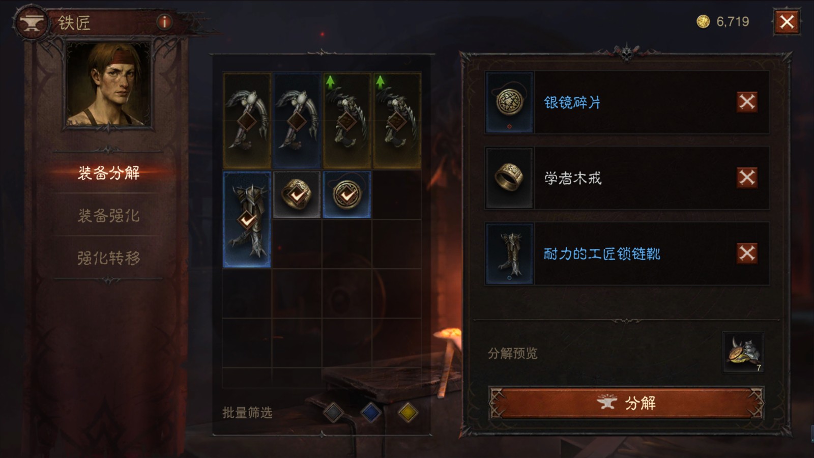 暗黑破坏神不朽开启第二阶段测试