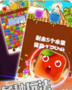 97明星水果机单机版