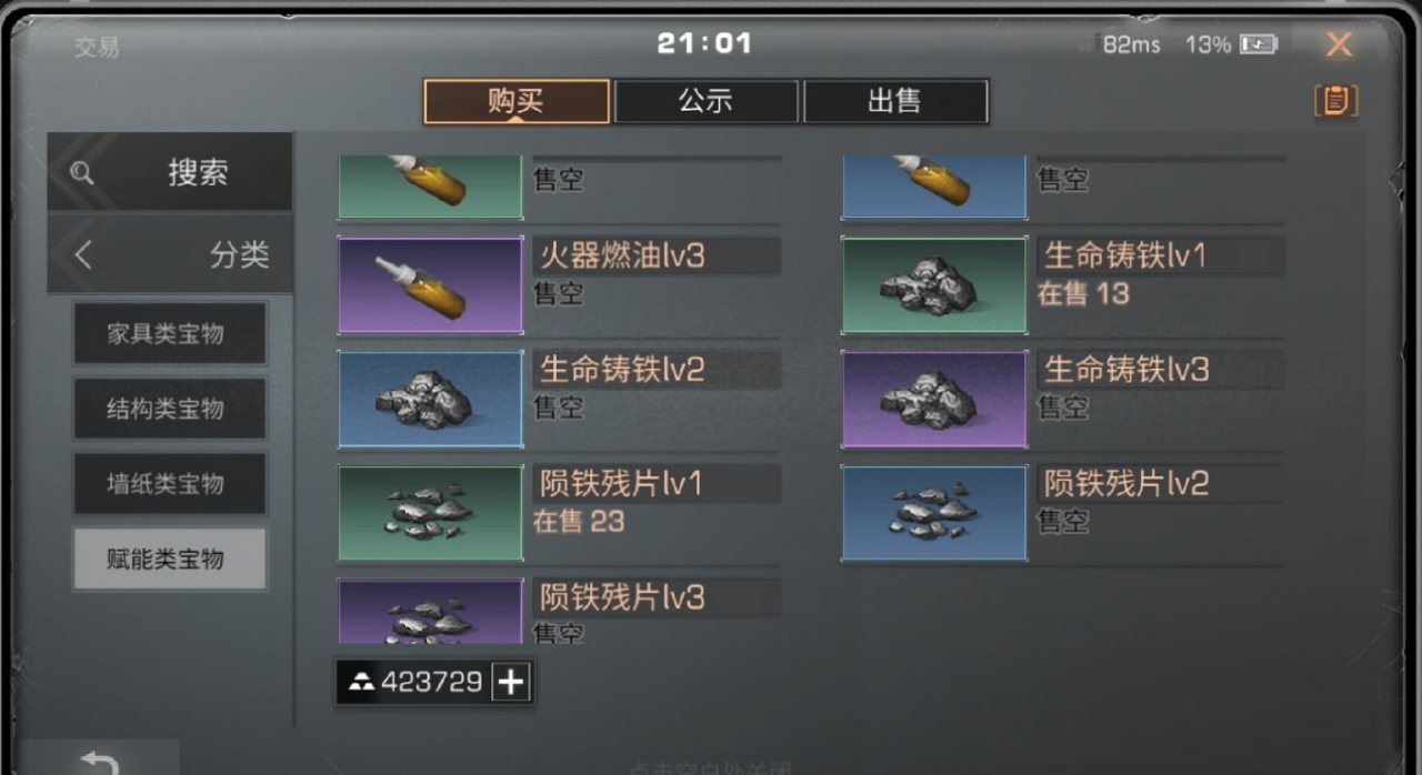 明日之后怎么玩,秘生存与建设的全新玩法