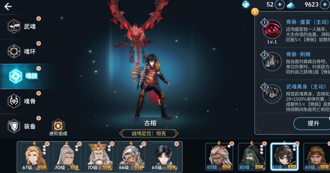 绝世唐门手游七宝攻略,斗罗大陆2绝世唐门武魂觉醒的攻略是什么？