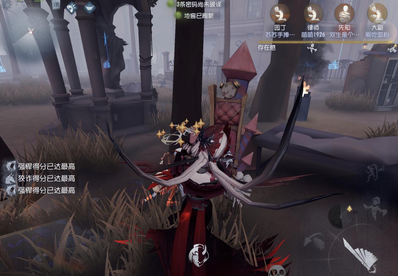 第五人格  园丁面对监管者追击的正确方法