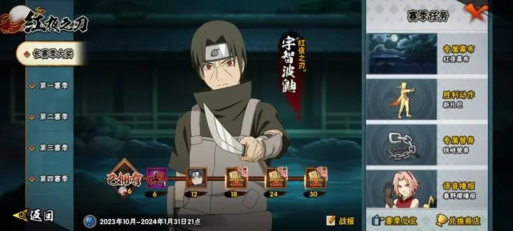 火影忍者手游龙骨攻略,