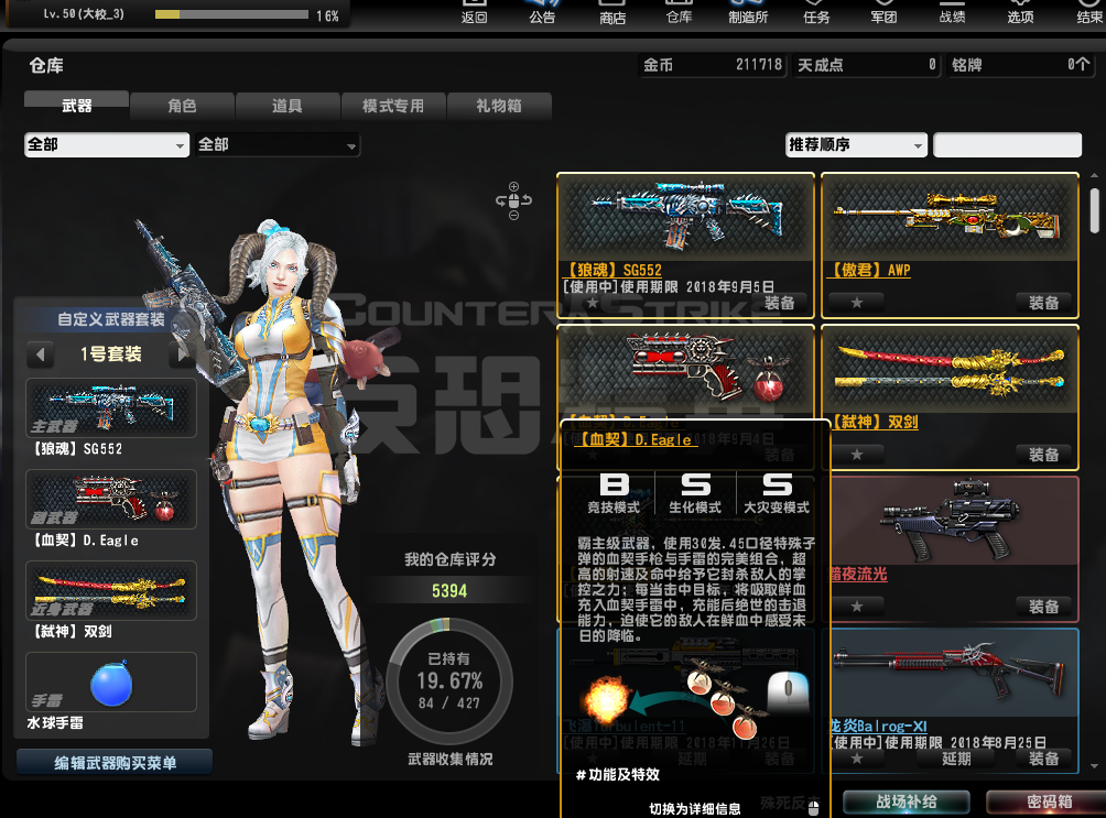 反恐精英马拉松达人,CSOL里那些还没公布的荣誉任务是怎么弄到的？