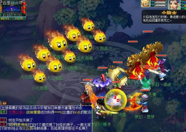 梦幻西游手游5开攻略,梦幻西游五开冲级新区怎么升级最快。在线求冲级攻略。