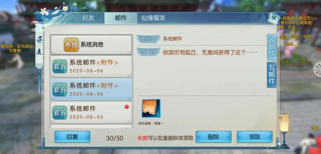 诛仙手游游鬼王攻略,诛仙手游平民鬼王怎么培养 平民鬼王培养心得分享