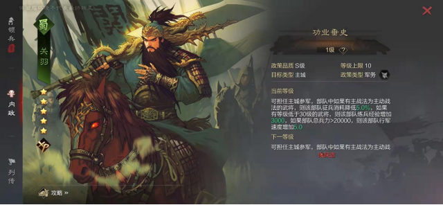 手游率土之滨同盟攻略视频,率土之滨平民怎么同盟 平民同盟攻略