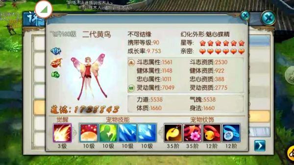 诛仙手游清清攻略,诛仙手游青云技能加点推荐 青云技能怎么加点