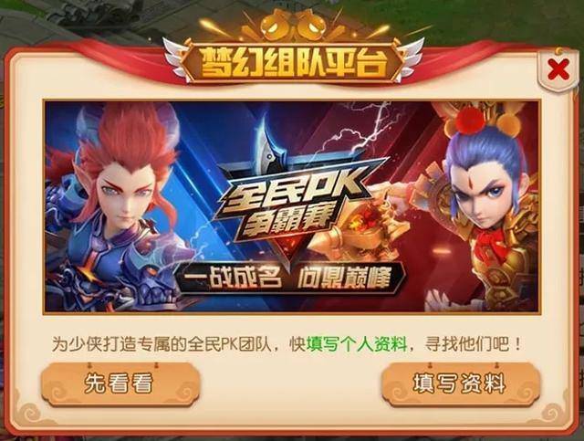 手游梦幻迷宫攻略,梦幻西游手游梦幻迷城攻略大全 梦幻迷城怎么玩