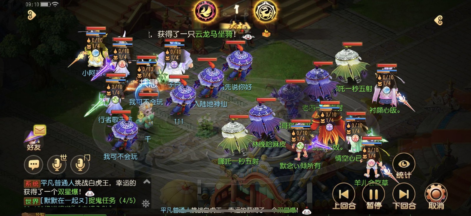 手游梦幻迷宫攻略,梦幻西游手游梦幻迷城攻略大全 梦幻迷城怎么玩