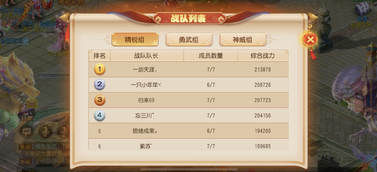 手游梦幻迷宫攻略,梦幻西游手游梦幻迷城攻略大全 梦幻迷城怎么玩