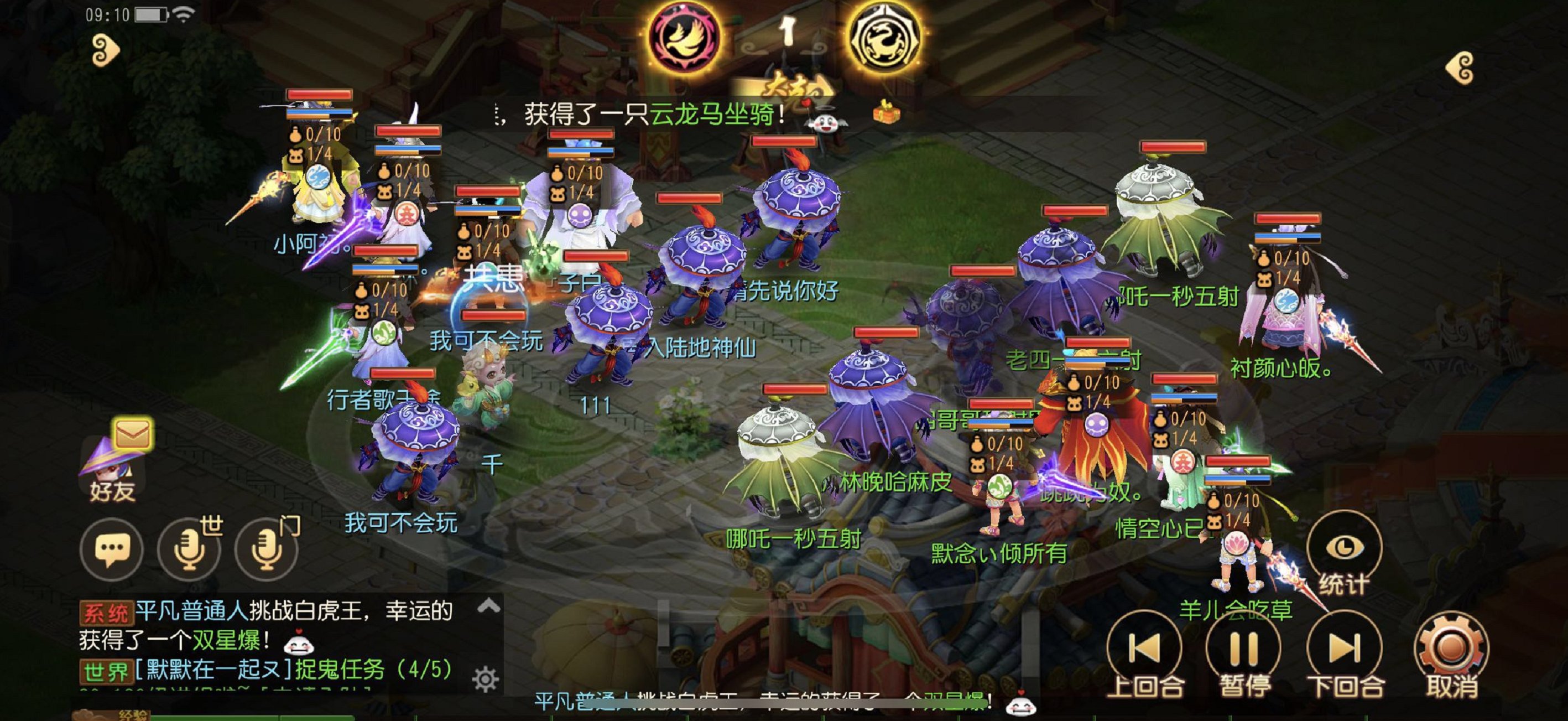 手游梦幻迷宫攻略,梦幻西游手游梦幻迷城攻略大全 梦幻迷城怎么玩