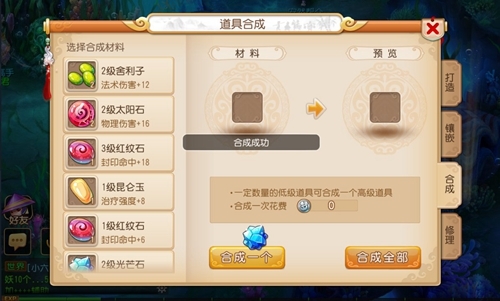 梦幻西游法宝宝怎么加点,法宝宝怎么加点 梦幻西游法宝宝怎么加点,法宝宝怎么加点
