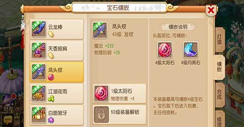 梦幻西游法宝宝怎么加点,法宝宝怎么加点 梦幻西游法宝宝怎么加点,法宝宝怎么加点