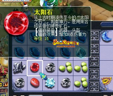 梦幻西游法宝宝怎么加点,法宝宝怎么加点