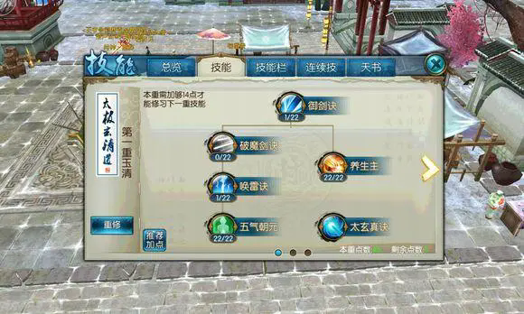 新诛仙手游炼药活动攻略,新诛仙手游炼药活动全攻略，让你轻松成为炼药大师！