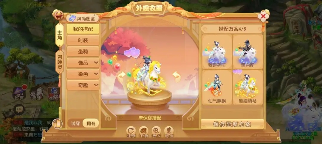 梦幻手游化生2022攻略,梦幻西游手游化生寺怎么加点 化生寺技能加点攻略