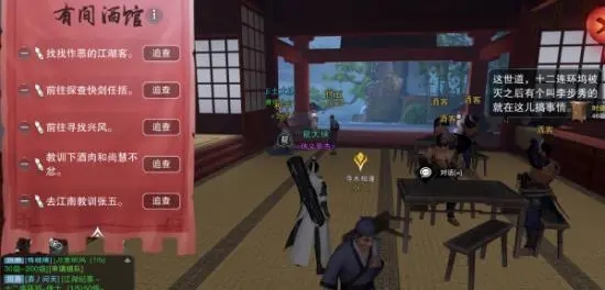 楚留香手游电脑版武当攻略,楚留香手游武当怎么打华山 武当PK华山打法攻略