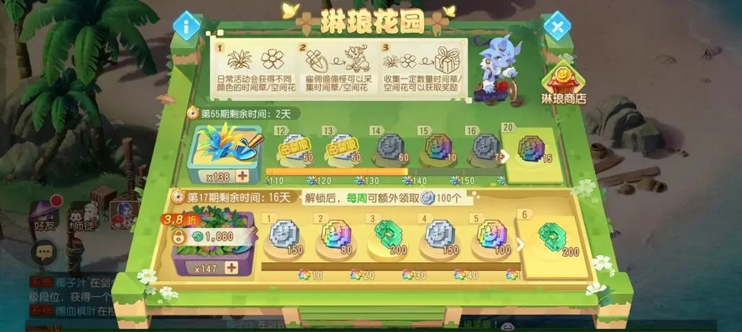 梦幻手游化生2022攻略,梦幻西游手游化生寺怎么加点 化生寺技能加点攻略
