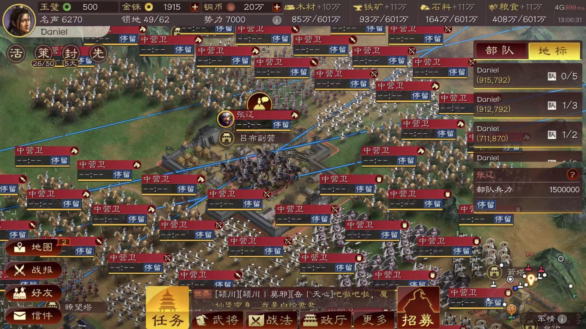 网易组队开荒攻略手游,三国志战略版手游攻略