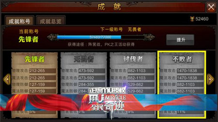 全民奇迹有没有越狱区可供进入