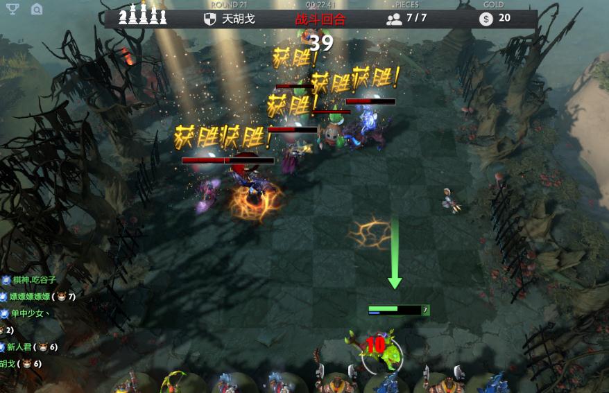 自走棋的全面进化《战歌竞技场》4月13日开启终极测试
