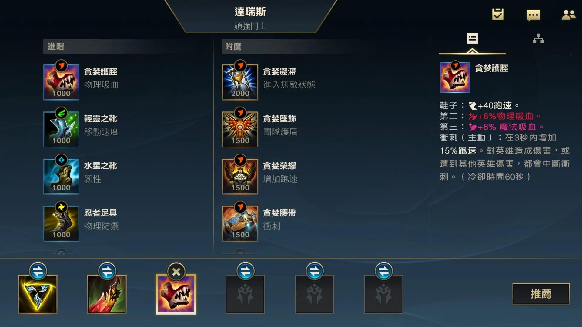 英雄联盟新英雄：神秘的暗影猎人，引发全民热议