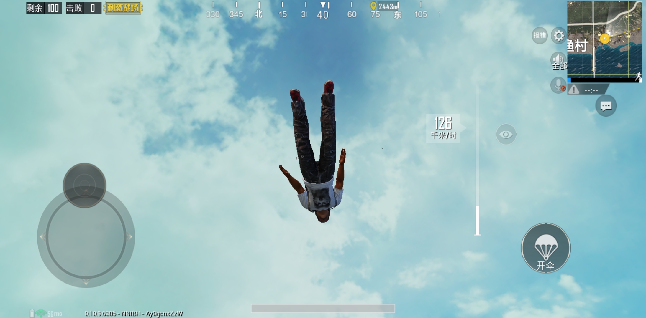 绝地求生：New State预约破4千万