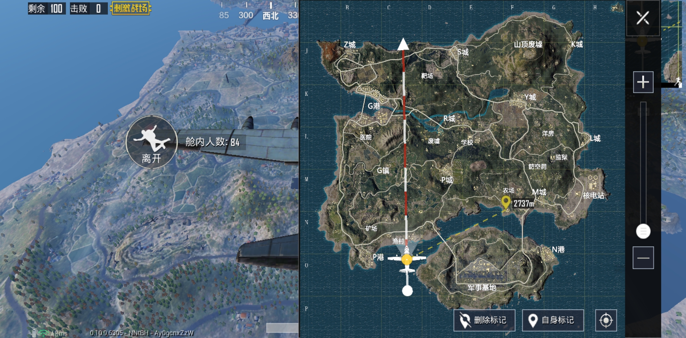 绝地求生：New State预约破4千万