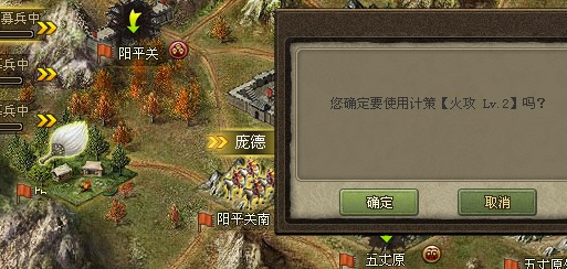 攻城掠地真装备开光需要注意什么