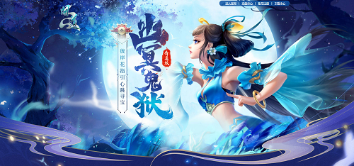 问道手游体木高手攻略,问道手游木系职业怎么玩