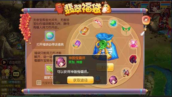 独家解析梦幻诛仙宠物技能书：终极攻略，轻松成为宠物大师！