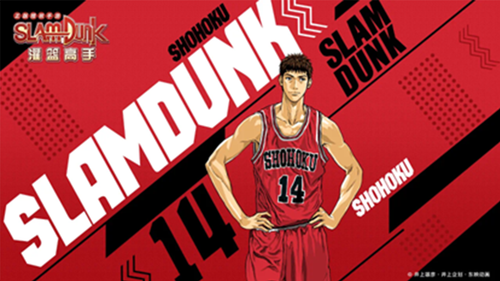 灌篮高手手游独狼樱木攻略,灌篮高手手游独狼樱木，成就篮球王者之路