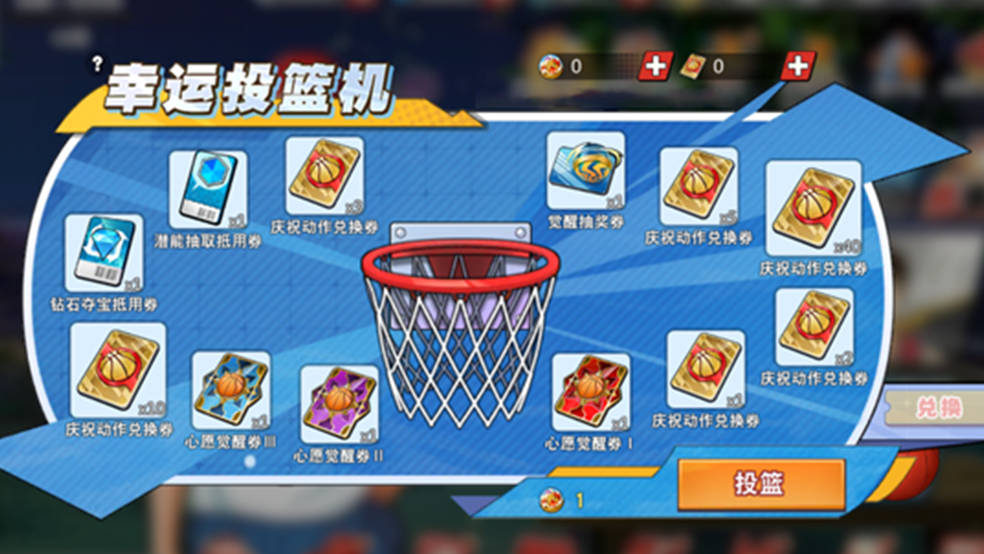 灌篮高手手游独狼樱木攻略,灌篮高手手游独狼樱木，成就篮球王者之路