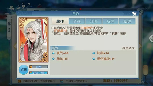 诛仙手游视频视频攻略,诛仙手游八荒阳炎兽怎么打 八荒阳炎兽打法解析攻略 诛仙手游视频视频攻略,诛仙手游八荒阳炎兽怎么打 八荒阳炎兽打法解析攻略