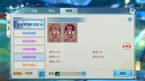 诛仙手游视频视频攻略,诛仙手游八荒阳炎兽怎么打 八荒阳炎兽打法解析攻略