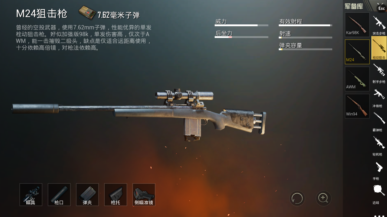 绝地求生最新消息 国服,绝地求生最新消息：国服将掀起生存狂潮！