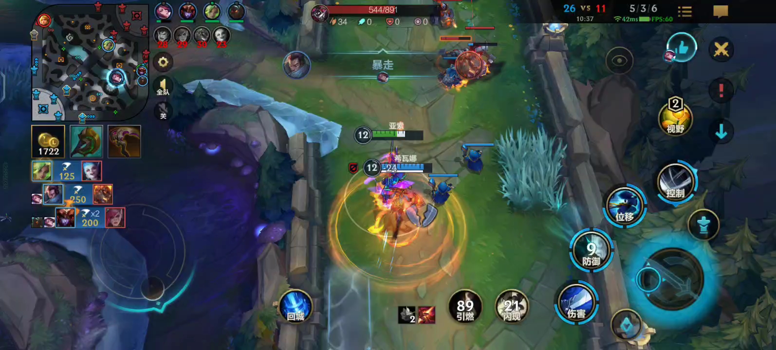 寡妇模拟手游攻略,英雄联盟手游寡妇怎么玩 痛苦之拥伊芙琳出装符文教学攻略 寡妇模拟手游攻略,英雄联盟手游寡妇怎么玩 痛苦之拥伊芙琳出装符文教学攻略