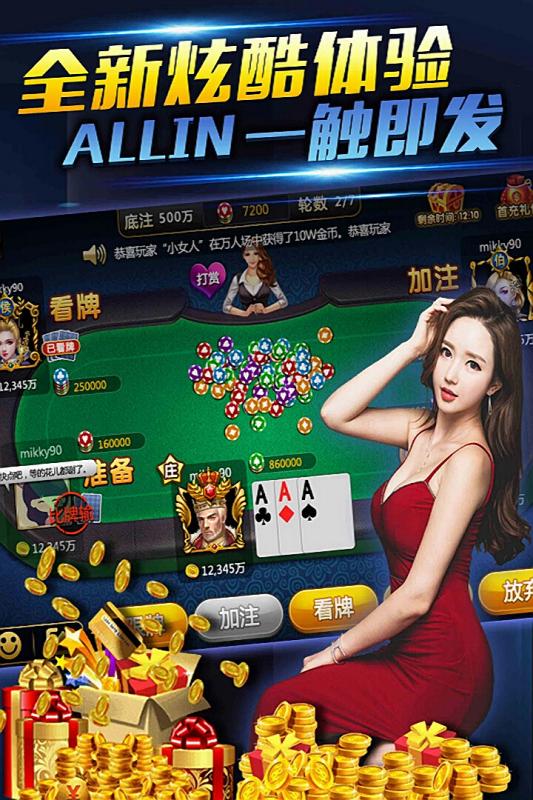 宜昌摸一把跑得快app