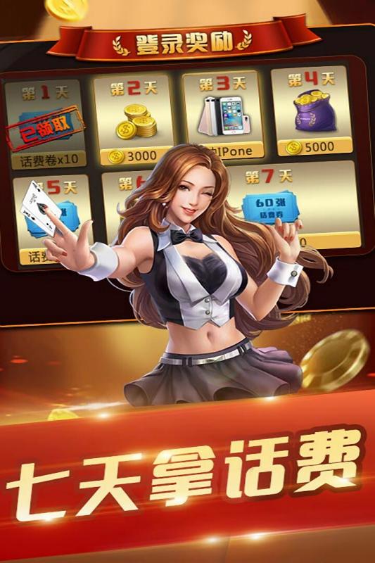 宜昌摸一把跑得快app
